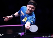 开云棋牌入口-韩国乒乓球队横扫奥地利乒乓球队，波尔爆发神勇的简单介绍