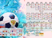开云棋牌入口-不可复制的征服，当黄鸭组合用智慧淬炼钢铁防线，中国队完胜韩国队的唯一性时刻